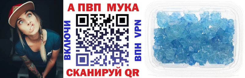 Alfa_PVP кристаллы  KRAKEN tor  Арсеньев 
