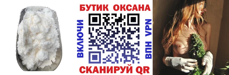 Бутират BDO  Арсеньев 