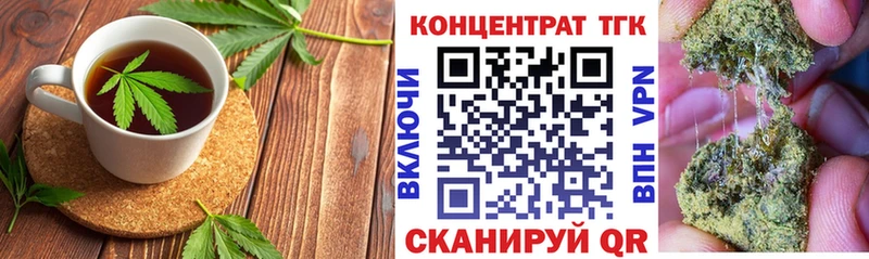закладка  Арсеньев  darknet Telegram  Cannafood марихуана 