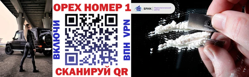 КОКАИН VHQ  площадка клад  Арсеньев 
