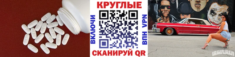 OMG ТОР  Арсеньев  darknet Telegram  закладки  ЭКСТАЗИ TESLA 