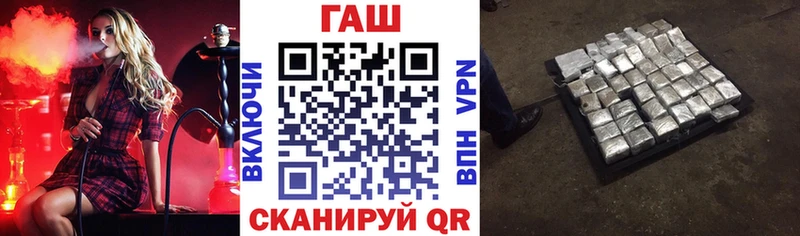 как найти наркотики  Арсеньев  Гашиш Изолятор 