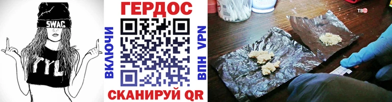 наркошоп  Арсеньев  Героин афганец 
