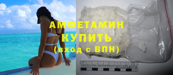 спиды Пролетарск
