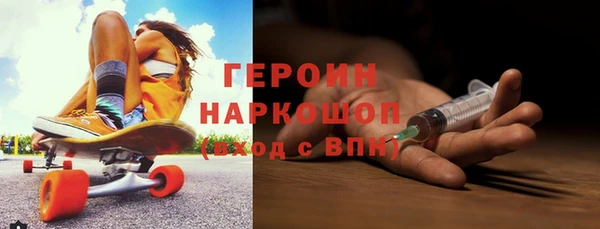 героин Алексин