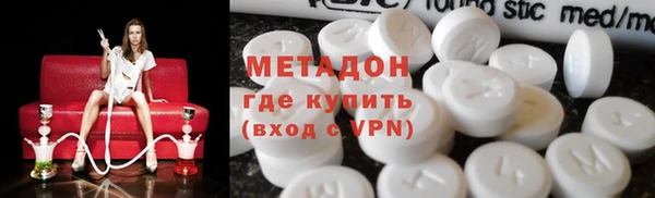 героин Алексин