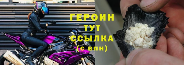 кокс Протвино