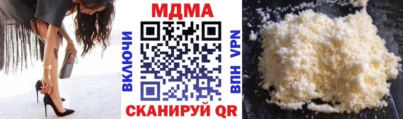 MDMA VHQ  Арсеньев 
