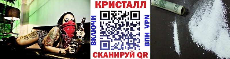 купить наркотик  Арсеньев  кракен как зайти  Метамфетамин Декстрометамфетамин 99.9% 