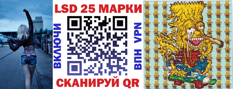 ОМГ ОМГ зеркало  Арсеньев  Марки NBOMe 1,5мг 