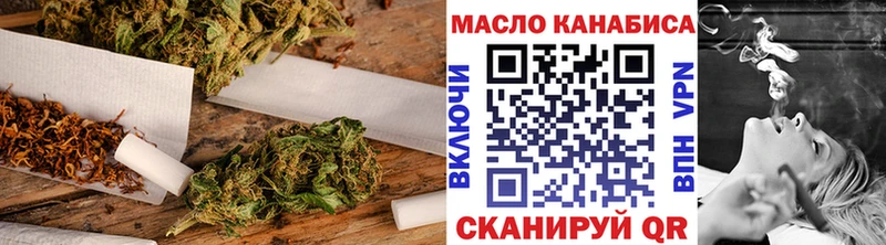 купить закладку  Арсеньев  Дистиллят ТГК гашишное масло 